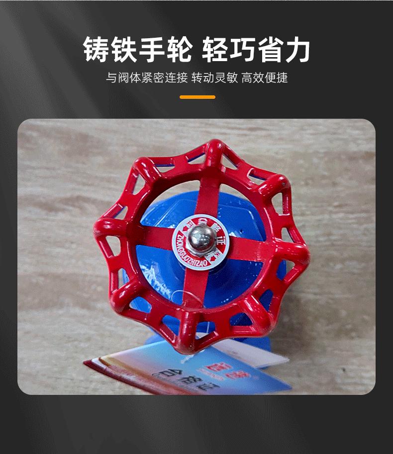 丝口软密封闸阀远进 (4).gif