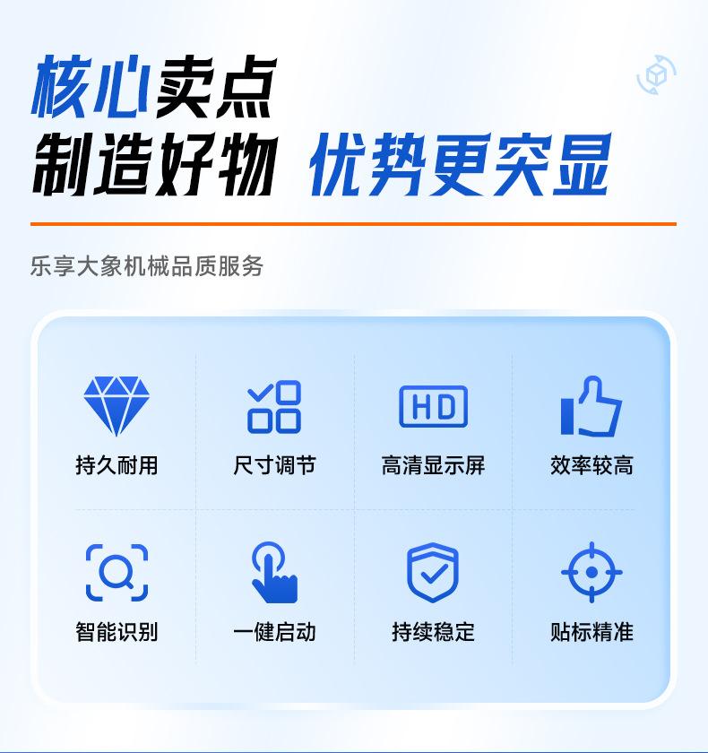 详情-半自动圆瓶_05.jpg