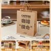 Sacolas de Papel Kraft à Prova de Óleo para Levar Café, Pão e Sobremesa, Sacos de Embalagem Espessos e Duráveis, Sacos de Papel para Copos Duplos Atacado