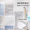 Notas Adhesivas Convenientes Que No Cubren, Son Transparentes, Plegables, Se Pueden Usar para Marcar y Corregir Errores, y Se Pueden Pegar Libremente
