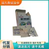Fabricante de Toallitas para Lentes sin Alcohol Cine Refrigerante Antibacteriano Cinta de Doble Cara Esterilización Asiento de Inodoro Sensación Fría Lavado