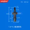 Conector de Manguera de Silicona Recto de Diámetro Variable 1.5-3.2 con Adaptador de Extremo Dentado