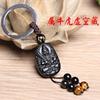 Chaveiro de atacado masculino e feminino com obsidiana Benmingfo Thousand Hands Guanyin Zodiac Mouse Pingente Presente criativo