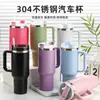 Copo térmico grande capacidade, resistente ao frio, estilo japonês e coreano personalizado, segunda geração, 40oz, com canudo, adequado para uso em carros, e disponível para vendas transfronteiriças