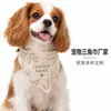 Bandana Personalizada para Mascotas Babero para Perro Estampado de Plantas Trae Tu Propio Diseño/Muestra Marca OEM Fábrica Fuente Puede Imprimir Logo
