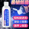 Siyi Utensil Companion 215ml Lubricante Masaje Lubricante Humano Soluble en Agua Adulto Botella Grande Suministros