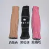 Yiwu Core Materiales Hechos a Mano Juguetes Giratorios DIY para Parte Superior de la Cabeza Puesto Popular Navideño Materiales de Rosa Tulipan