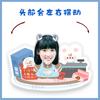 Zhang Miaoyi "cuando Corro Hacia Ti" decoración de escritorio con cabeza eléctrica mecedora música mecedora mismo estilo de TikTok plato de pie