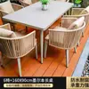 Juego de Mesa y Sillas de Exterior para Villa, Silla de Ratán al Aire Libre, Jardín Patio Balcón, Banco de Plástico Madera para Exteriores