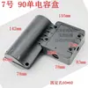 Bomba Autocebante Caja de Capacitor de Plástico Accesorios para Bomba de Agua Cubierta de Capacitor 550 Carcasa Terminales de Protección Cableado Caja Cuadrada 370