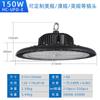Platillo Volador Ovni Lámpara Industrial y Minera Lámpara de Fábrica Impermeable y a Prueba de Polvo Iluminación de Techo Alto para Estadio Techo Alto y Bajo Lámpara de Techo LED Platillo Volador
