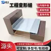 Junta de expansión tipo I-IL2 de tipo de bloqueo metálico para pared interior y exterior, junta de estiramiento para techo de edificio de aleación de aluminio