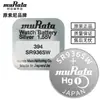 Bateria de Relógio de Quartzo SONY Murata 377 364 SR626SW 621 Botão de Relógio Atacado Original