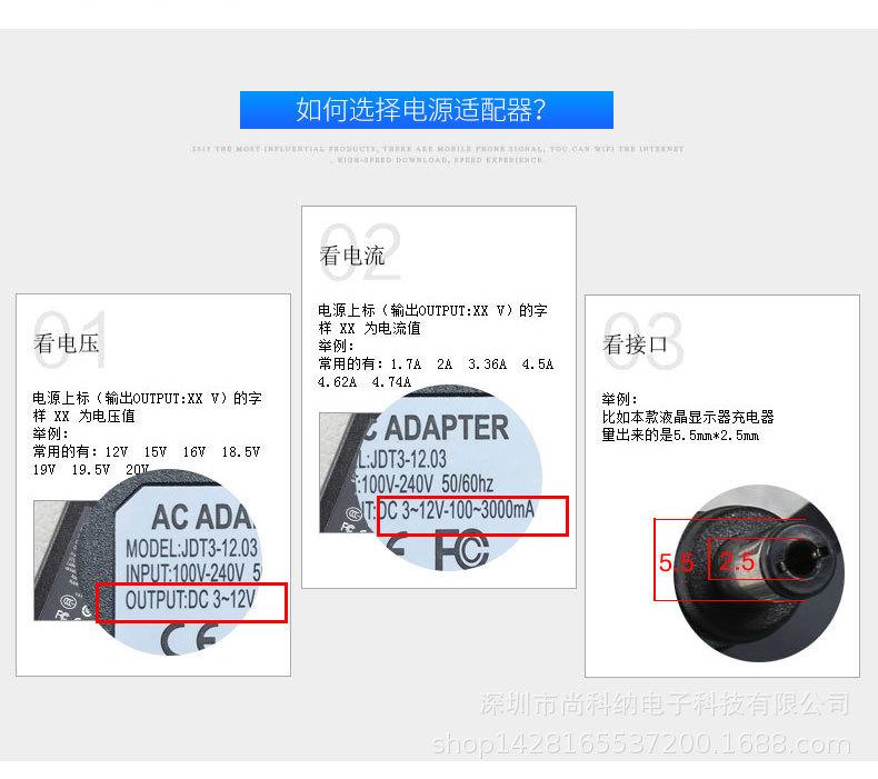 可调3-12V2A3A_10.jpg