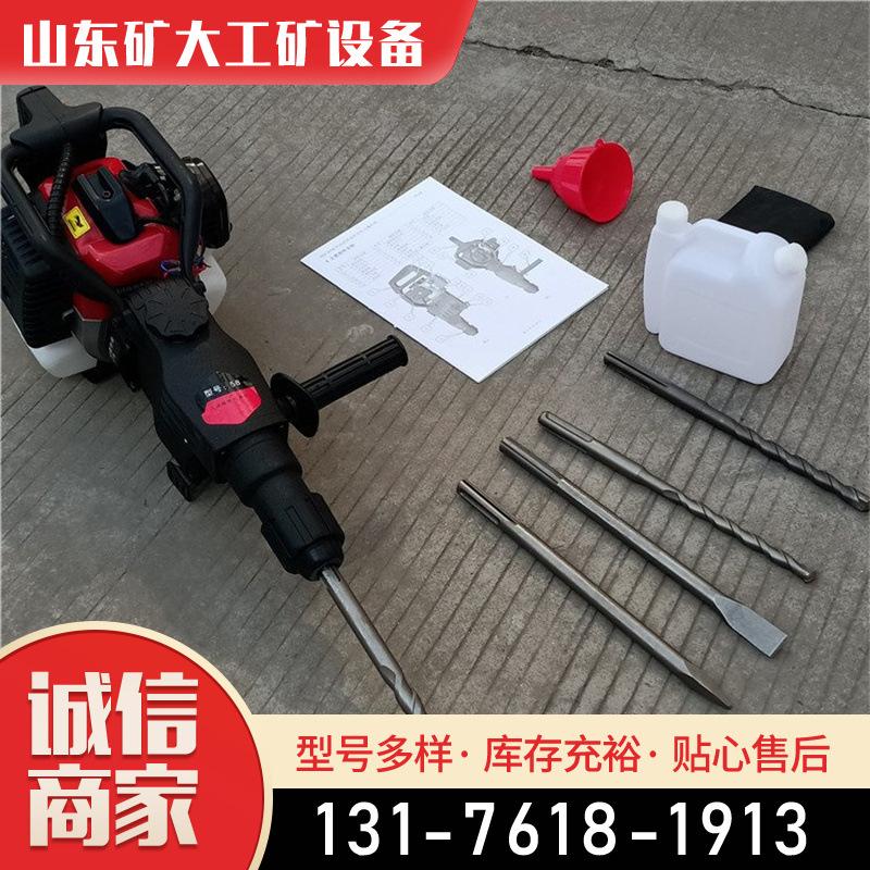 汽油破碎镐