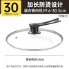 Tapa de olla, tapa universal de vidrio templado para el hogar, resistente a altas temperaturas, 32 cm, adecuada para saltear, grado alimenticio, engrosada, para uso doméstico