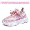 Zapatos para Niños y Niñas 2022 Zapatos Deportivos de Malla Ligeros y Transpirables para Niños Pequeños y Medianos Modelos de Primavera y Otoño