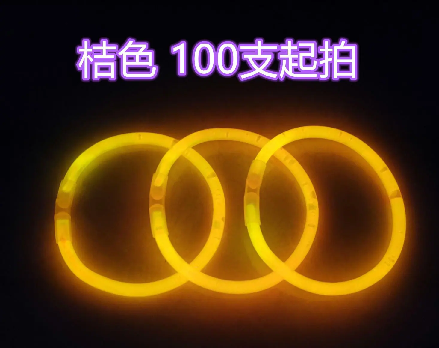桔色(100支起拍)_9