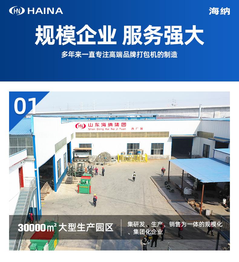 详情页22.3_14.jpg