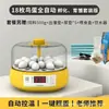 Venta directa desde el fabricante original para incubadoras pequeñas adecuadas para la eclosión de huevos de pollo y pájaro, exclusivamente para comercio exterior