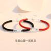 Pulseras de Pareja Más Vendidas Coreanas y Japonesas, Pulseras de Cuerda Roja Trenzada para Hombre y Mujer, Pulseras de Votos de Amor, Joyería