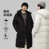 Estilo Coreano Nova Jaqueta de Penas de Pato Brancas de Comprimento Médio 90 Roupa de Inverno Grossa Casual para Exterior Novo Estilo 2026
