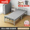 Cama Plegable Individual para Uso en Casa, Cama de Siesta para Adultos, Cama Pequeña de 1.0 m, Cama Supletoria, Cama Simple de Hierro, Cama con Tablero Duro Reforzado