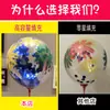 Crisântemo balão de apertar atacado brinquedo infantil desenho animado Rede vermelha escoamento apertar ler código de barras sucção de pó pequeno presente promocional
