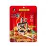Marinada Erjie de Chongqing 100g Pacote de Marinada Vermelha Cinco Especiarias para Frango, Pato, Pés de Porco Cozidos, Tempero em Pó para Culinária Caseira Estilo Sichuan