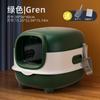 Caja de arena para gatos transfronteriza de gran tamaño, totalmente cerrada, antisalpicaduras, inodoro para gatos, esterilización, desodorante, cuenco para excrementos de gato, suministros para gatos al por mayor