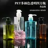 Botellas Cuadradas de 100, 200, 300, 450 ml para Cosméticos, Dispensador de Gel Antibacterial Tipo Prensa, Champú y Botellas de Plástico Vacías para Empaque