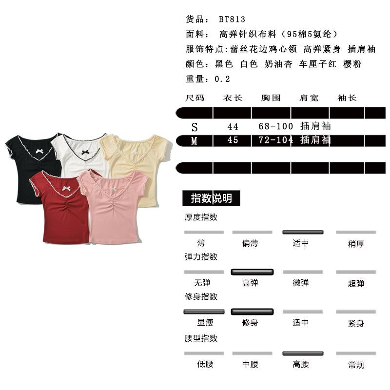 尺码表.jpg?x-oss-process=image/format,png