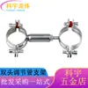 Soporte de Tubo de Acero Inoxidable Ajuste de Doble Capa Abrazadera de Tubo de Doble Cabezal Abrazadera para Manguera Soporte de Fijación de Tubo Abrazadera Doble para Tubo Fijador
