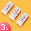 Goma de borrar Ultra-Clean Faber-Castell con Menos Residuos y Goma de Borrar Ultra-Limpia para Exámenes de Arte y Pintura