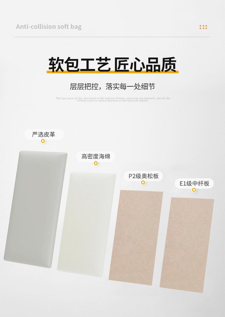 详情页_06.jpg