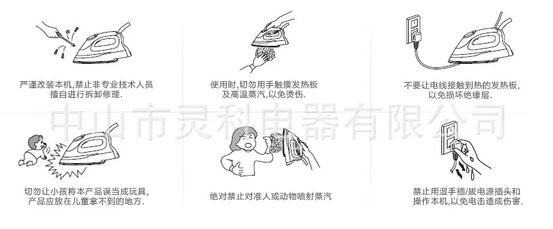 安全使用