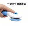 Diretamente do Fabricante: Pente Flutuante de Massagem para Animais de Estimação, Pente para Cabelo de Gato e Cachorro, Pente Autolimpante Anti-Arranhão, Ferramenta de Remoção de Pelos, Ferramenta de Limpeza