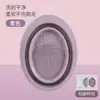 Limpiador de Brochas de Maquillaje Traje Huevo de Belleza Artefacto de Limpieza Tazón de Lavado de Silicona Plegable Herramienta Limpiadora de Borlas de Polvo