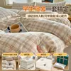 Juego de ropa de cama de seis piezas para dormitorio de estudiante universitario, juego de ropa de cama simple de tres piezas para una persona, juego completo 2026