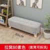 Banco de Madera Maciza, Taburete Sofá Moderno, Banco de Tela, Sofá Simple de Mesita de Noche, Taburete Creativo para Cambiar Zapatos en Casa, Producto Nuevo