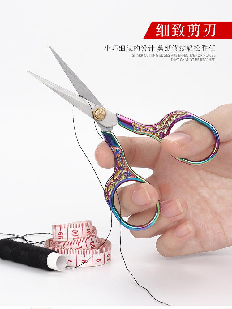 圆孔复古剪_10.jpg
