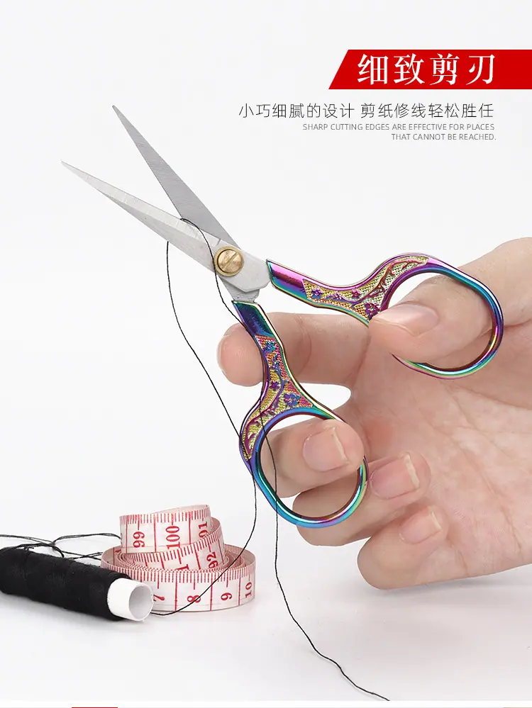圆孔复古剪_10.jpg