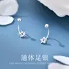 C00051 Pendientes de Estrella