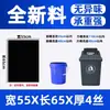 Bolsas de Basura Grandes de Alta Resistencia, Bolsas de Plástico Negras Extra Grandes para Hoteles y Administración de Propiedades, Estilo Desechable de Boca Plana