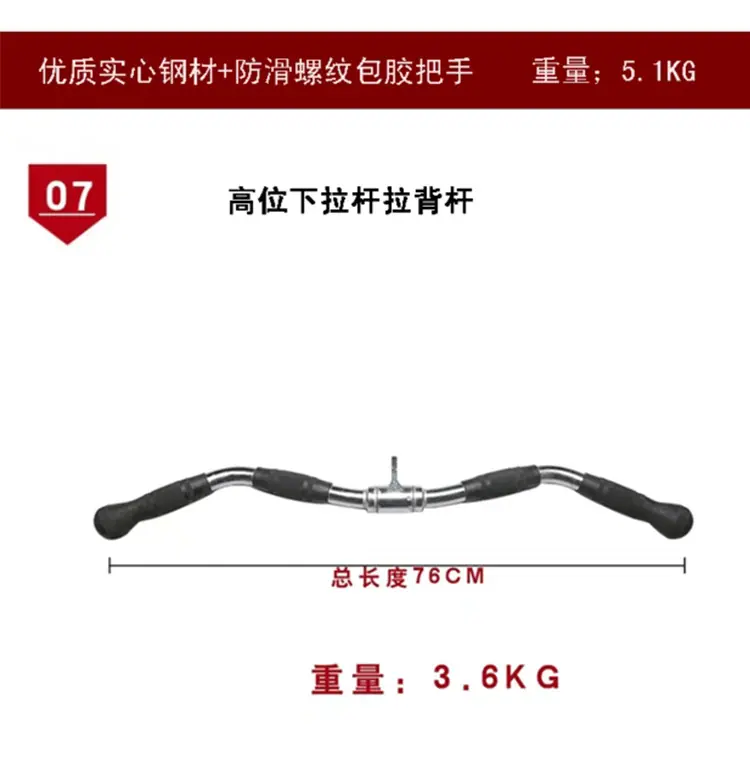 全套拉杆_09.jpg