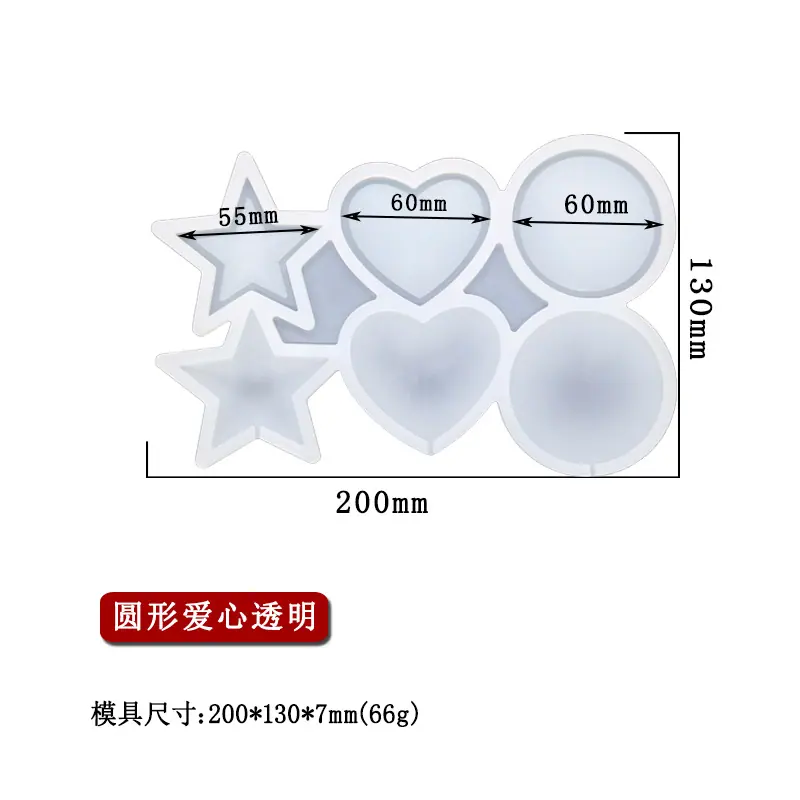 圆形爱心透明