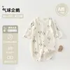 Mameluco de Bebé Verano Manga Larga Transpirable Ropa de Aire Acondicionado para Bebés Algodón Burbuja Gasa Estilo Fresco de Verano para Bebé
