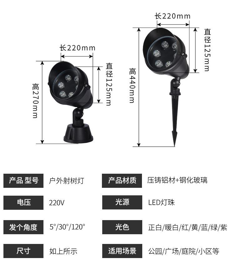 详情页_12.jpg