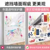 Papel pintado autoadhesivo lindo de dibujos animados, pegatinas de pared impermeables, papel pintado para el hogar, pegatinas decorativas para pared de fondo de habitación infantil, dormitorio
