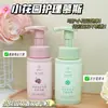 Mousse Herbal de Manzanilla Su Xiuchen Mejora el Olor Limpia Suavemente Champú Acondicionador de Cuidado Herbal Dropshipping